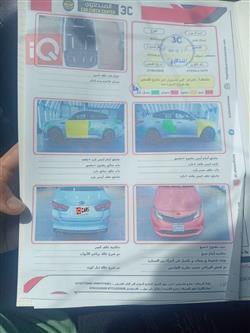 كيا اوبتيما